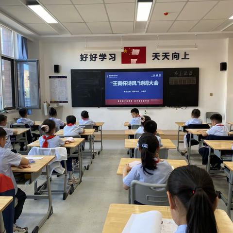 诗风存诗意，古韵有新声——203班远洋号诗词大会海选