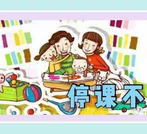 柳南七幼小班组“开学虽延期，陪伴不缺席”——科学活动《棉线提冰块》（二）