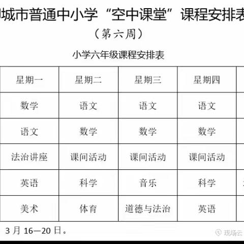 少年强则国强，少年独立则国独立