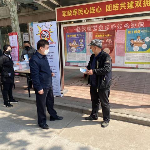 【历下区医疗保障局】开展医保政策法规进社区宣传活动