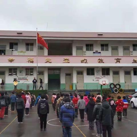 春风里的第一课——水泉镇东河小学开学第一课