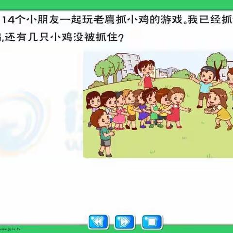 佳一数学小讲师活动，四月第四次参讲题目