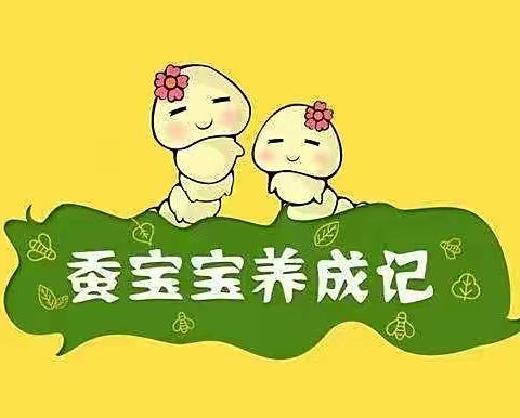 金果果的养蚕日记