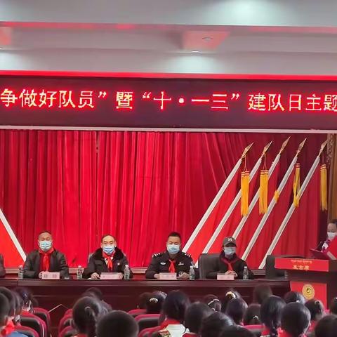 喜迎二十大，争做好队员｜石渠县民族寄宿制中学开展“十·一三”建队日主题活动