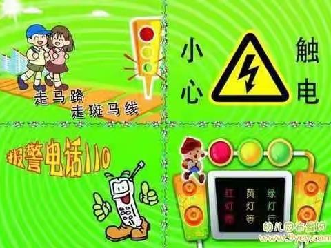 金色摇篮幼儿园安全教育，疫情防控措施