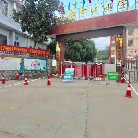 双牌镇中心小学关于落实五项管理致家长的一封信