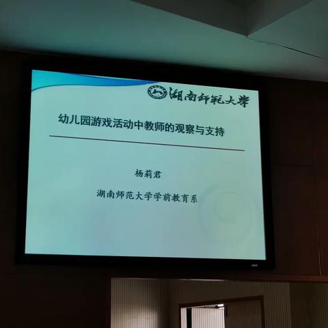 感恩国培，遇见更好的自己——＂国培计划＂自主选学培训项目，2021年万湘桂学前名师工作坊开班