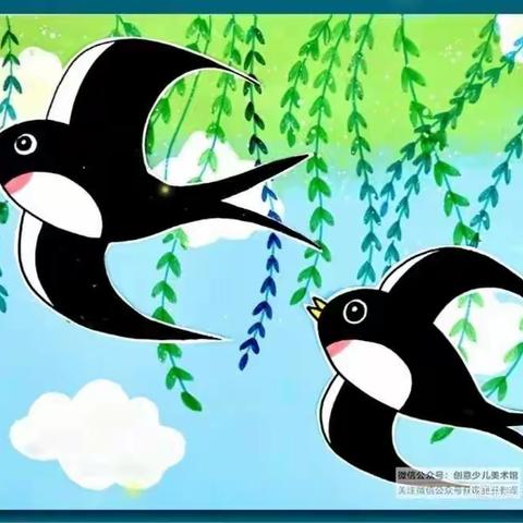 启蒙班《春燕》