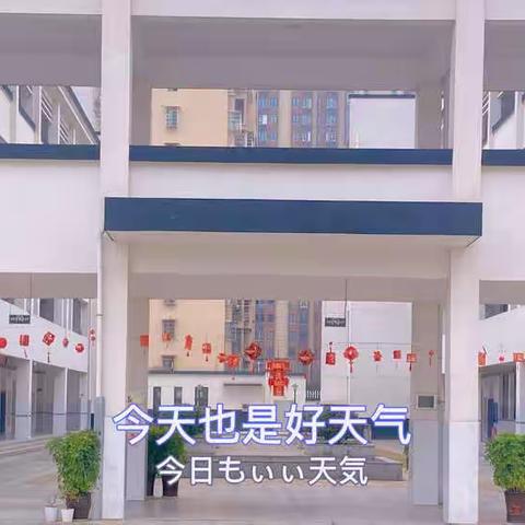 2022，我们一起向未来！——湘乡市芙蓉学校2022年春季开学典礼纪实