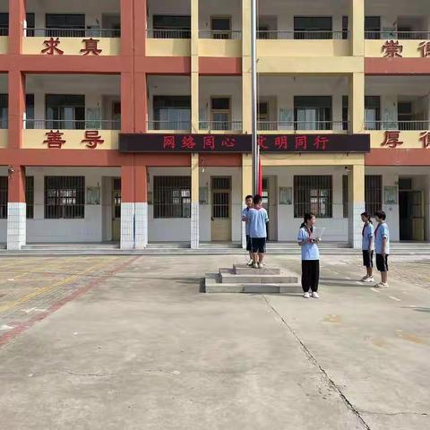 网络同心 文明同行 ——康庄镇联校康盛庄中心小学网络文明周主题宣传活动