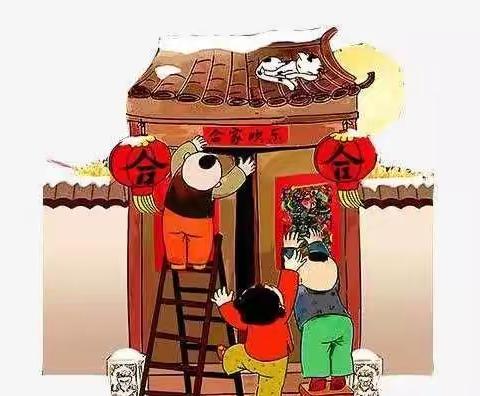 新年习俗知多少？