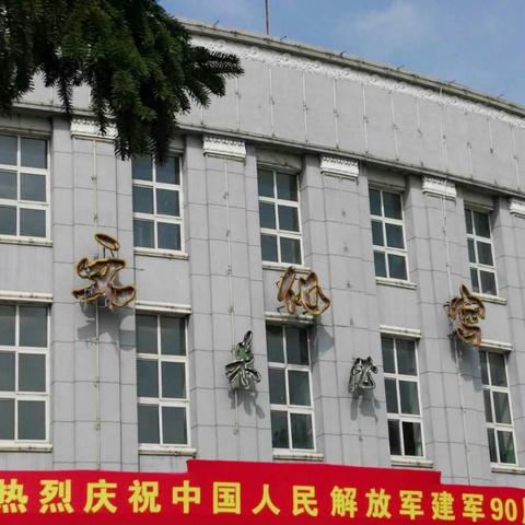 沈陽松陵文化宮是我曾經夢想の大舞台