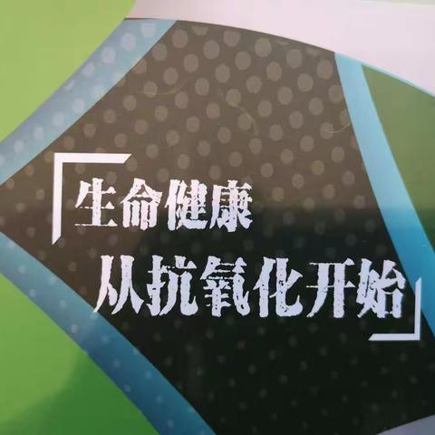 刘永清院长告訴你一個不知道的秘密，病从血中来，血好才健康