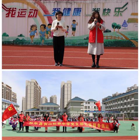【逸夫特校|校际活动】雷锋精神我传承 青春闪耀新时代