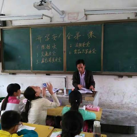 安寨中学开学安全第一课