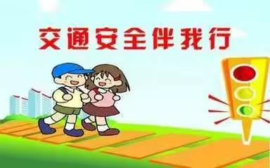 陡普鲁小学2021年元旦告家长书