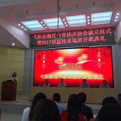 天更蓝，地更绿，水更清                     记信息技术培训有感