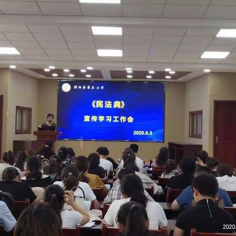 濮阳县第五小学开展家校共学《民法典》活动——做知法、懂法的好公民