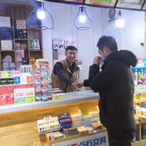 节前再排查安全不松懈