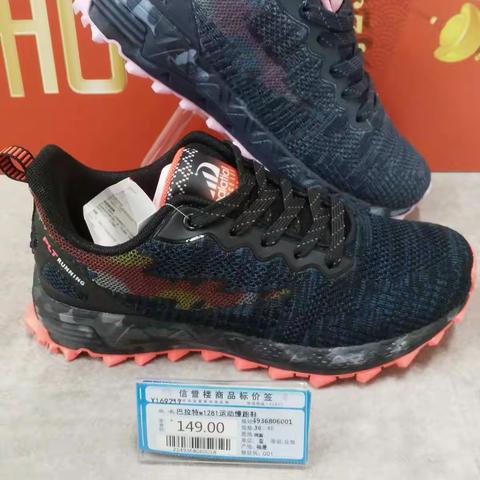 女士春季运动鞋