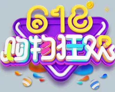 唐县信誉楼三楼纤语佳丽柜组年中特惠火爆来袭