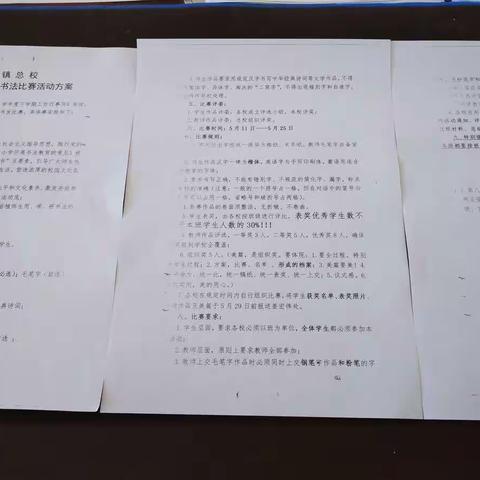 点石成金 集腋成裘