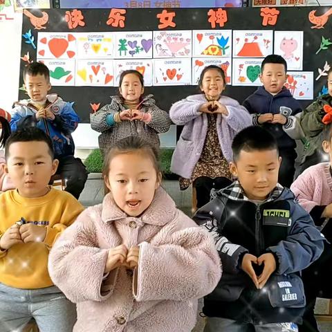 快乐女神节 望都县大辛庄幼儿园 孙惠荣