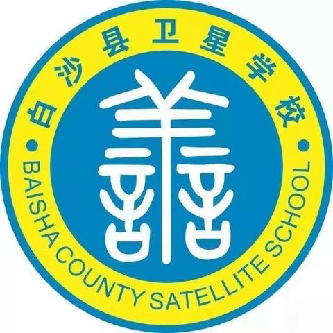 反思促教 砥砺奋进——2021—2022学年度第二学期文科综合组期中质量分析会