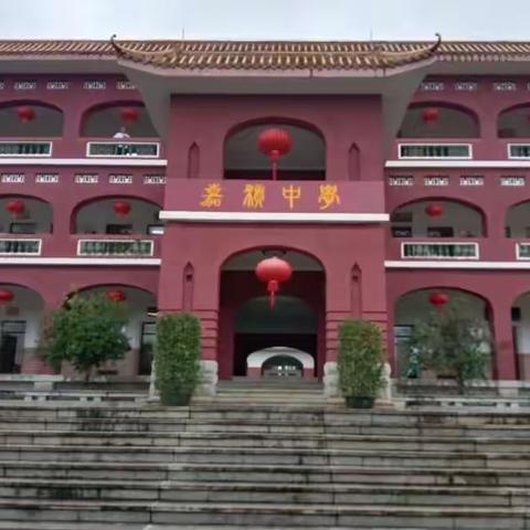 弦歌不辍秉初心 跟岗学习共奋进——国培计划（2022）海南省“一对一”精准帮扶培训