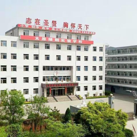 二年三班与您沟通第十六周