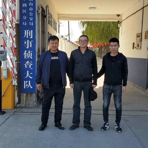 攻心为上，刑侦三中队成功劝降一网上逃犯