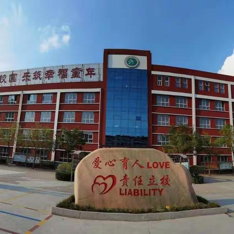 我运动，我快乐——趣味障碍赛