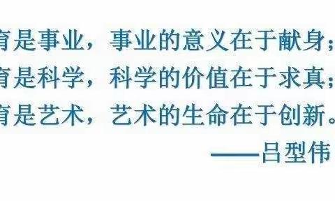 宁武县新进教师第三期培训心得