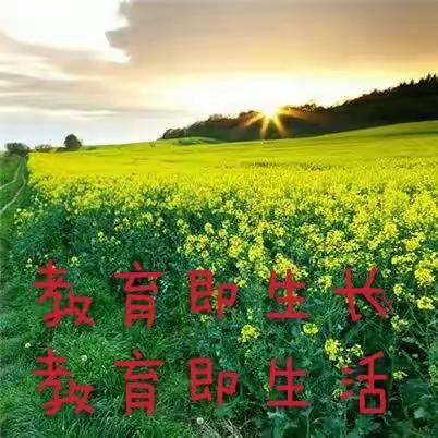 以“幼儿为本”——快乐成长