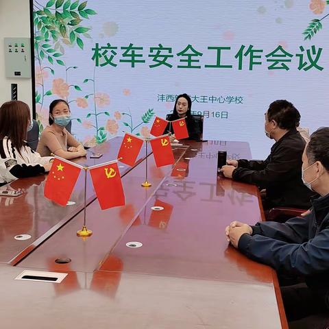 校车安全常演练 平安出行永相伴 — 沣西新城大王镇中心学校校车应急疏散演练
