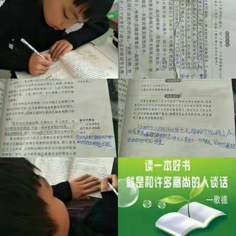 仁厚里小学四四班寒假读书第二天――与书相伴，快乐成长