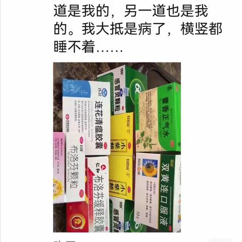 你出圈了吗？  2022.12.31