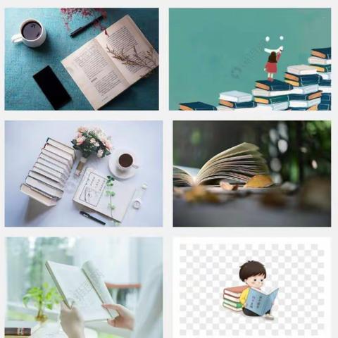 阅读悦美共同体                             （8—11）合集