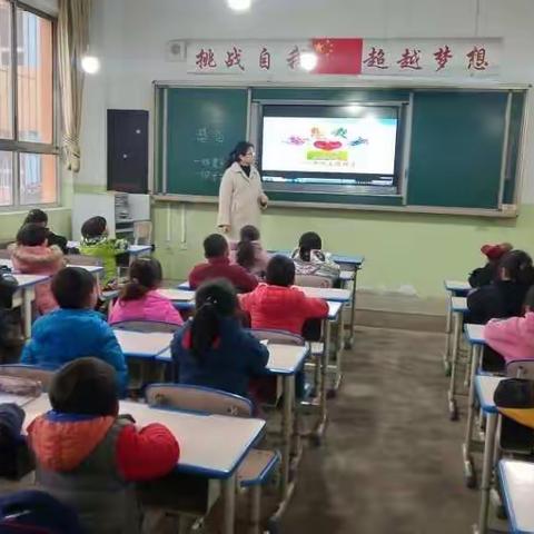 学会感恩，与爱同行——王窑镇中心小学一年级学生感恩活动纪实