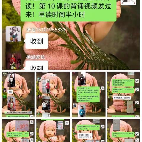 线上教学，学生作业