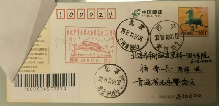 青海西宁启用平信条码签条业务