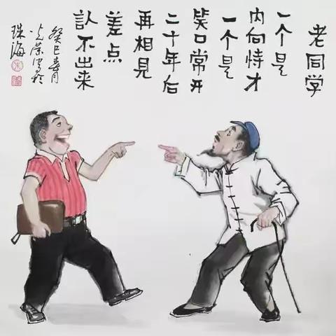 同样是退休，不同的心态不同的选择不同的退休生活