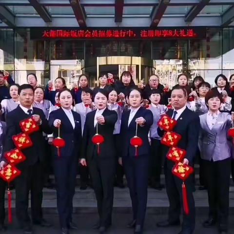 房务部楼层班组