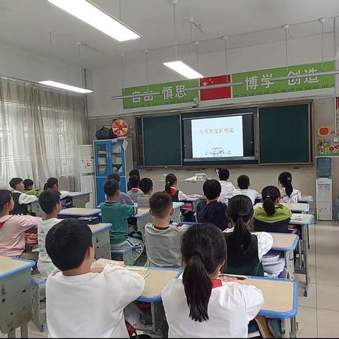 【青小·人才】问道先贤之友爱同学主题活动