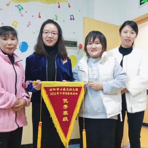 浏阳市小威尼幼儿园2021年下学期赛课活动圆满结束！