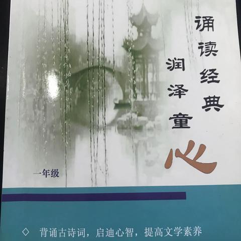 一年级乙班完美教室学期规划