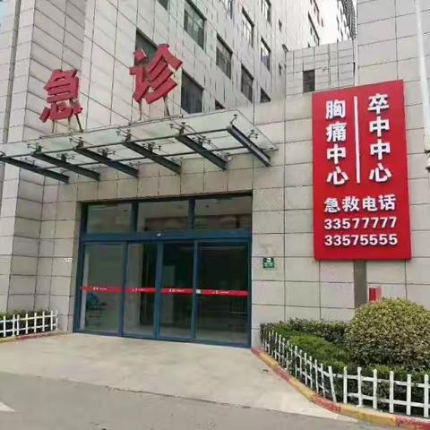 加强技能培训，提高急救水平