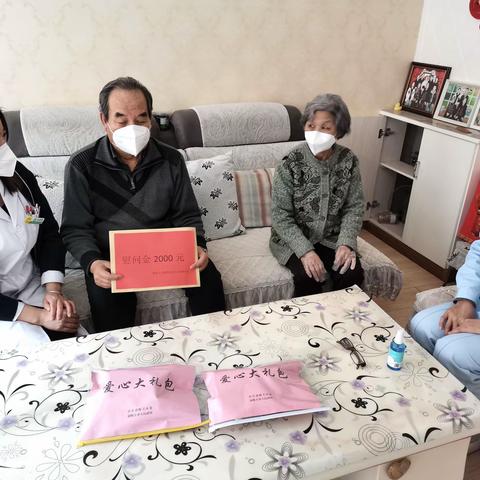 迎新春 送温暖