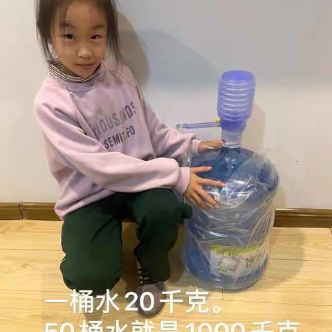 【我们爱数学】走进生活，让数学更精彩——记汤阴县政通路小学数学实践活动