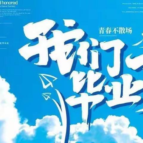 盛夏，花开——记婷姐的中学时光